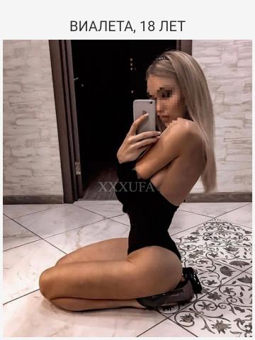 Ксения